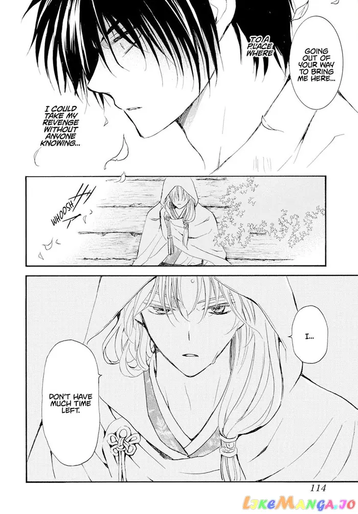 Yona of the Dawn Chapter 243 image 10_optimized
